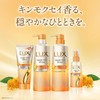 LUX (ラックス) スーパーリッチシャイン キンモクセイ シャンプー 詰め替え 840g