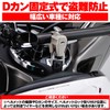 Daytona 91486 Motorcycle Helmet Lock, Universal (φ0.9/1 inch (22.2/25.4 mm)