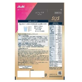 スリムアップスリム乳酸菌CP1563シェイクカフェラテ 250g