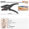 IWISS Thin Wire Stripper, Auto Multi Stripper, Compatible with 0.03sq