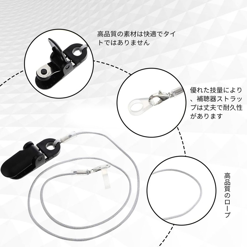 Coollooda Hearing Aid Drop Protection Strap for One Ear Hearing