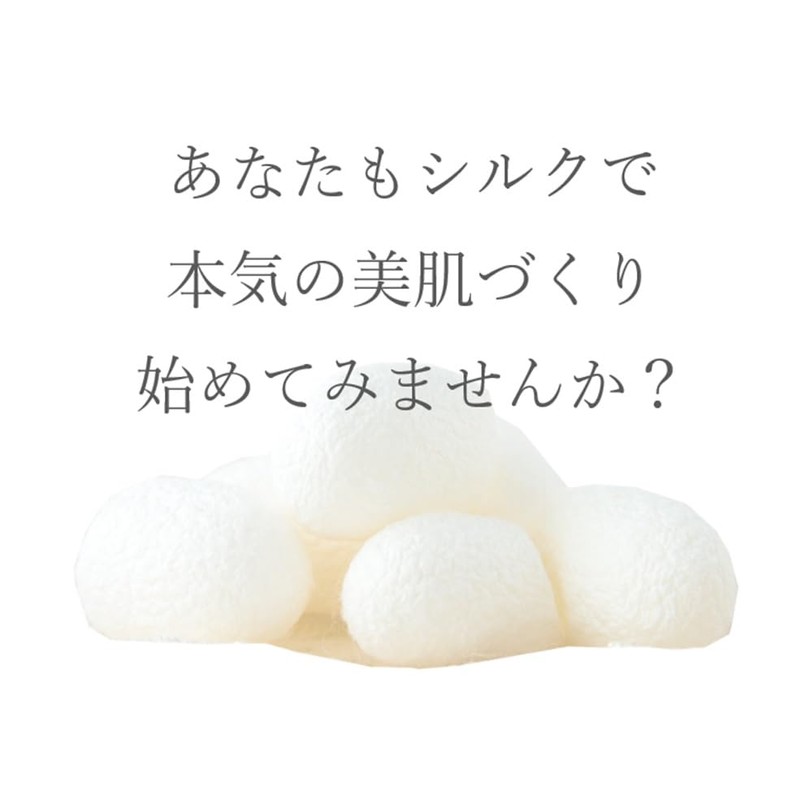 (100% Silk) Moist and Moist Silk Puff (Makes your skin
