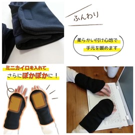 Tetote Hand Warmer, Far Infrared, Comes with Cairo Pockets, Wrap-on, Velcro Arm Warmer, Women's, Men's, Cold Protection, Far Infrared, Nursing Care, Filled