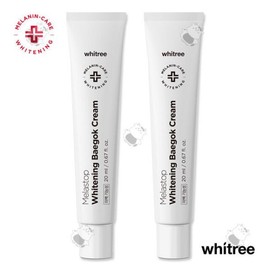 whiteley Melanin Care Whitely Mela Stop Whitening White Jade Cream 2 Pieces Liposome Glutathione Young-Body Care / 멜라닌케어 화이트리 멜라스톱 화이트닝 백옥크림 2개 리포좀 글루타치온 동안케어
