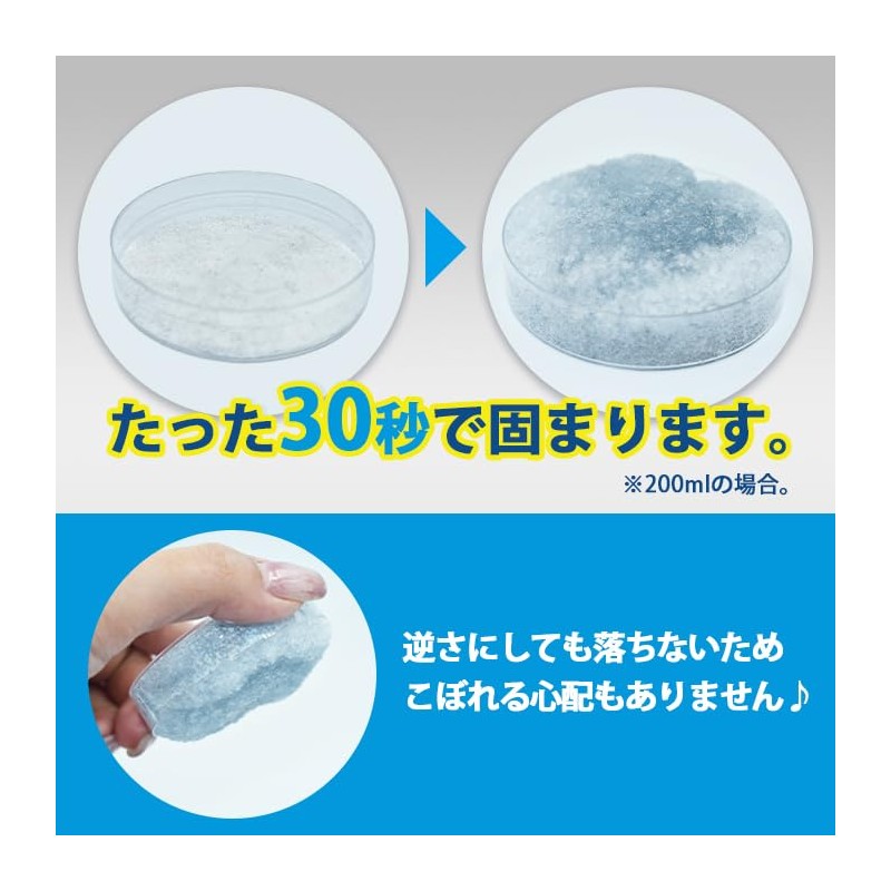 Toilet Lab Coagulant, Simple Toilet, Highly Absorbent Resin, Highly Absorbent