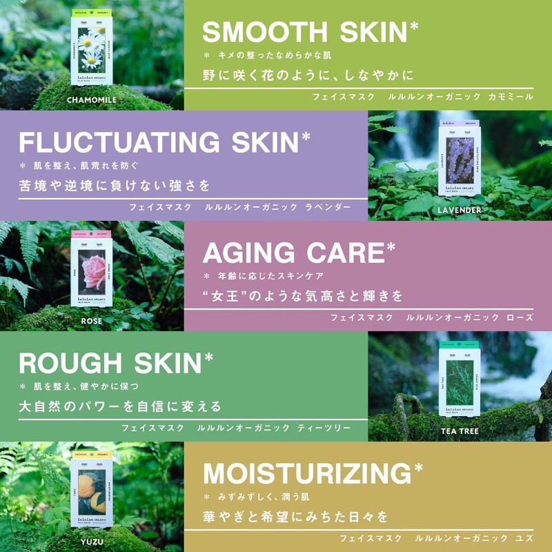 Organic Face Mask Pack, Lululun Organic Yuzu 1 Piece (Essence
