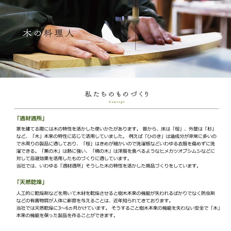 Tosa Dragon Trivet, Chestnut φ 14 × 2 cm NB