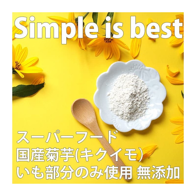 Kikuimo Powder, 1.8 oz (50 g), Additive-free, Made in Japan,