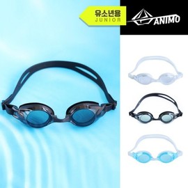 Animo Junior Training Swim Goggles (ASJ-650) Swimming Goggles / 아니모 주니어 트레이닝 스윔 고글(ASJ-650)수경 수영안경