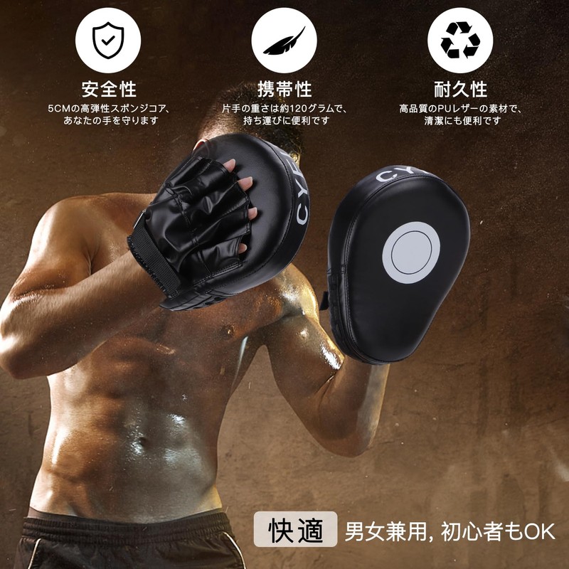 Boxing Gloves Mitts Set of 4 Punching Gloves for Martial