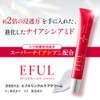 【やずや公式】EFUL リンクルケアクリーム 20g