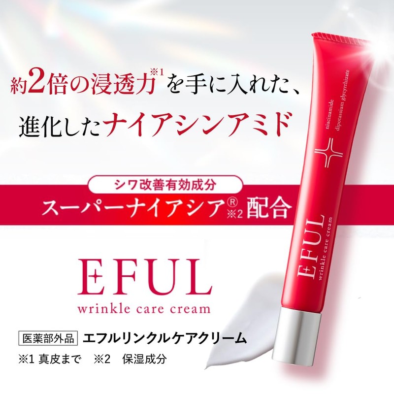 【やずや公式】EFUL リンクルケアクリーム 20g