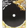 Safety 3 Super Rigid Chip Saw for Cutting Work, 10.0