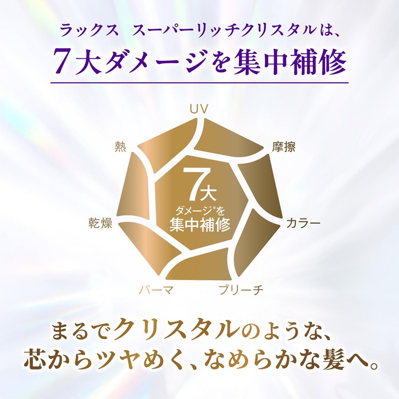 LUX Crystal Multi Damage Care Shampoo + Conditioner Refill Pair