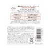KOSE Biolis Premium Night Repair Hair Mask Treatment