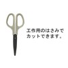 DAIDOHANT (Soft) Aluminum Wire Silver (Silver Color) [Thickness] #14 (0.079