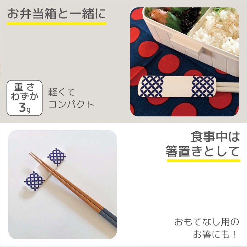Medium Oshinobuto Wash Reusable Chopsticks Cover (2, Red White Blue