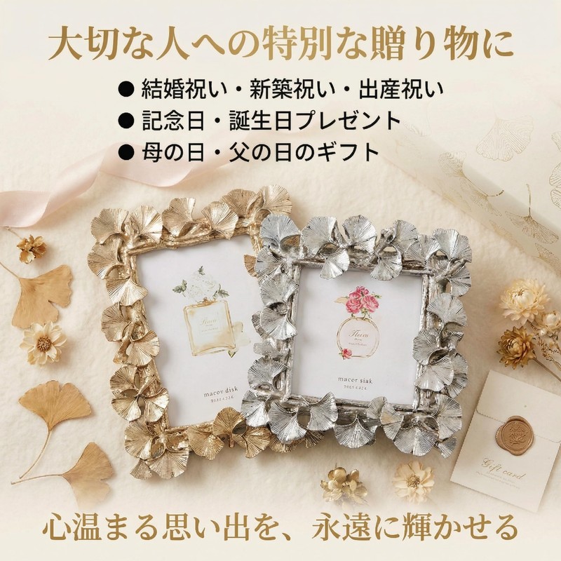 Queen-b Photo Frame Ginger Nordic Picture Stand Frame Ginkgo Design