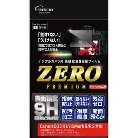 Etsumi VE-7626 LCD Protective Film High Hardness Unbreakable Sheet ZERO Premium Zero Premium Compatible with Canon EOS R1 / R5Mark II / R5 9H Made in Japan