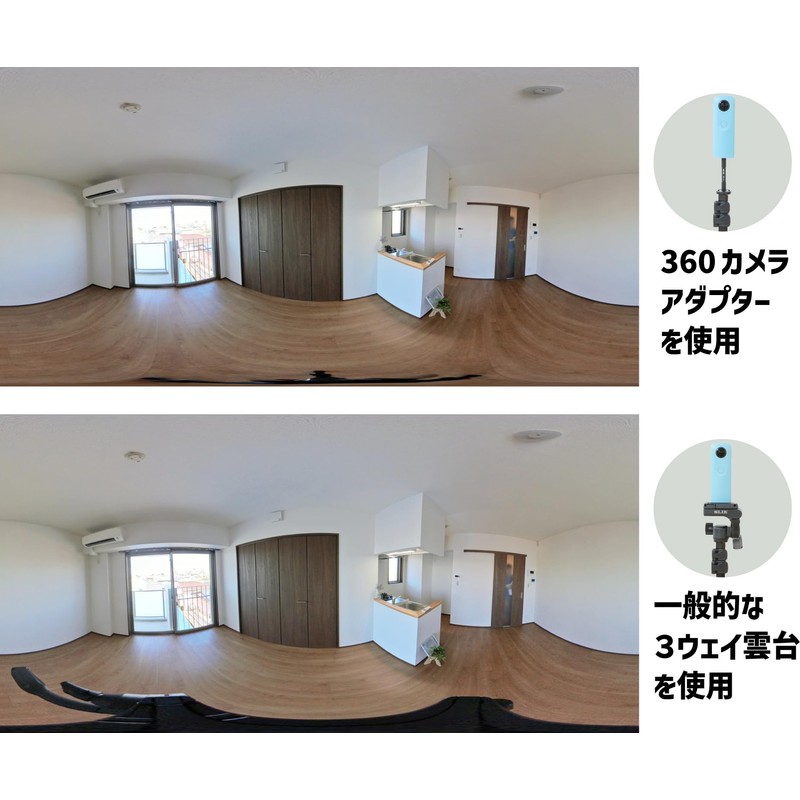 SLIK Tripod Accessories 360 Camera Adapter Extension Pole for 360°