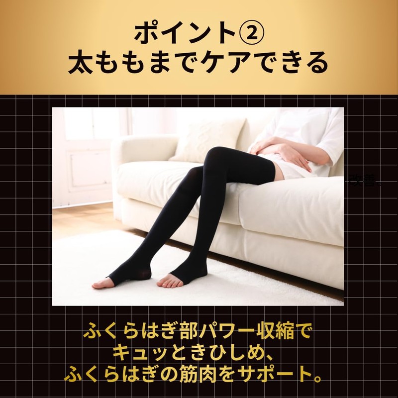 Slim Walk Compression Socks Medical Lymph Socks Long Toeless Black