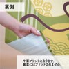 Noren Kobo 11076 Totoro Noren Ghibli Long Tapestry, Width 33.5