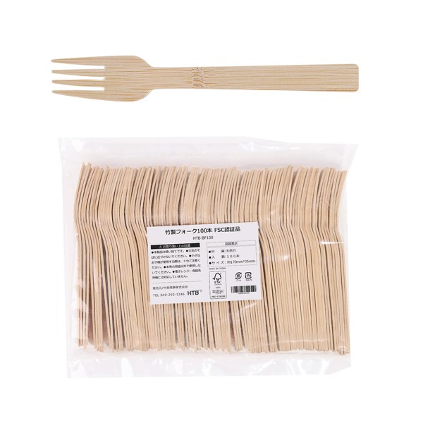 HTB Disposable Forks, 100 Pieces, 6.7 inches (17 cm), Natural Bamboo, Unbleached, Commercial Use, Outdoors, Cafes, Events, Eco Material, Sustainable SDGs (HTB-BF100)