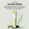 ONE THING Cica B5 Cream 2.36 Fl Oz