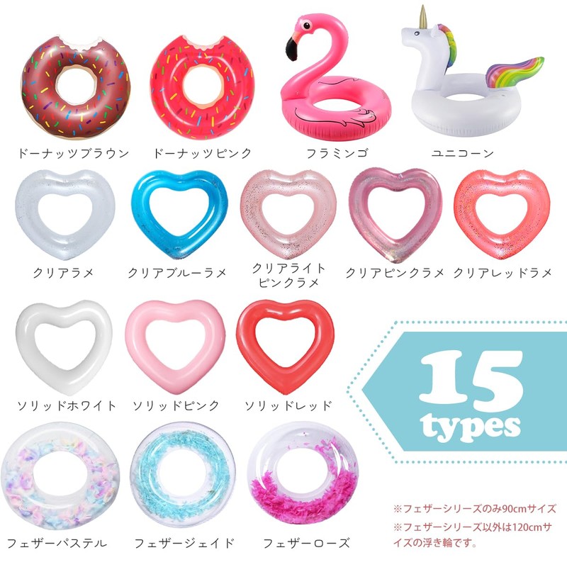 NODC Float Ring, Diameter 47.2 inches (120 cm), Adult, Cute,