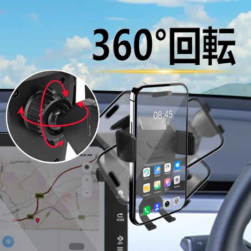 Corolla/Corolla Cloth 8-Inch Screen Dedicated Smartphone Holder, Smartphone Stand, Does