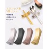 happykau Chopsticks Rest, 5 Pieces, Stylish, Stainless Steel, Cutlery Rest,
