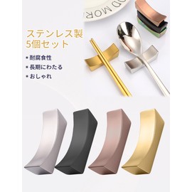 happykau Chopsticks Rest, 5 Pieces, Stylish, Stainless Steel, Cutlery Rest, Japanese Tableware, Tabletop Accessories, Simple Rest (Black)