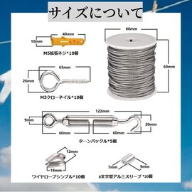 harunatu Wire Rope, Diameter 0.08 inch (2.0 mm), Length 66.8 ft (30 m), Stainless Steel Wire, Clothesline Rope (SUS304), Rope Wire, 8 Letter Type, Aluminum Sleeve, Cutting Load 628.7 lbs (290 kg),