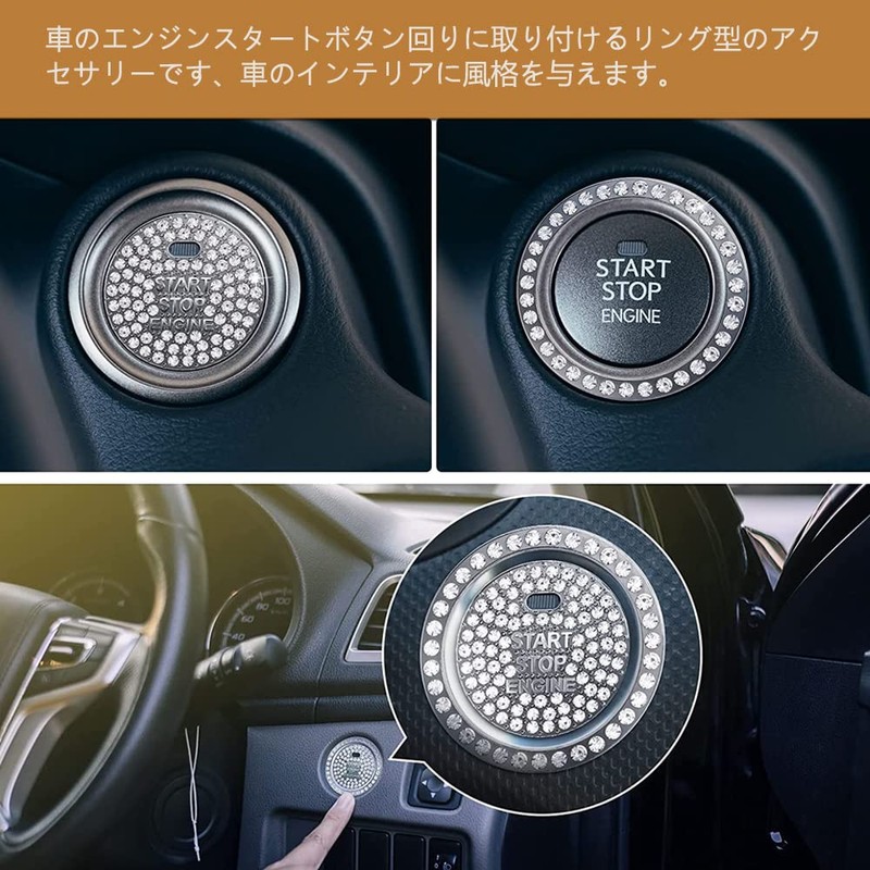 Yandong Car Engine Start Button Ring Universal Rhinestone Button Cover