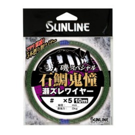 サンライン(SUNLINE) ハリス 磯スペシャル 石鯛鬼憧 瀬ズレ 銅ワイヤー 10m 34×5 海藻グリーン