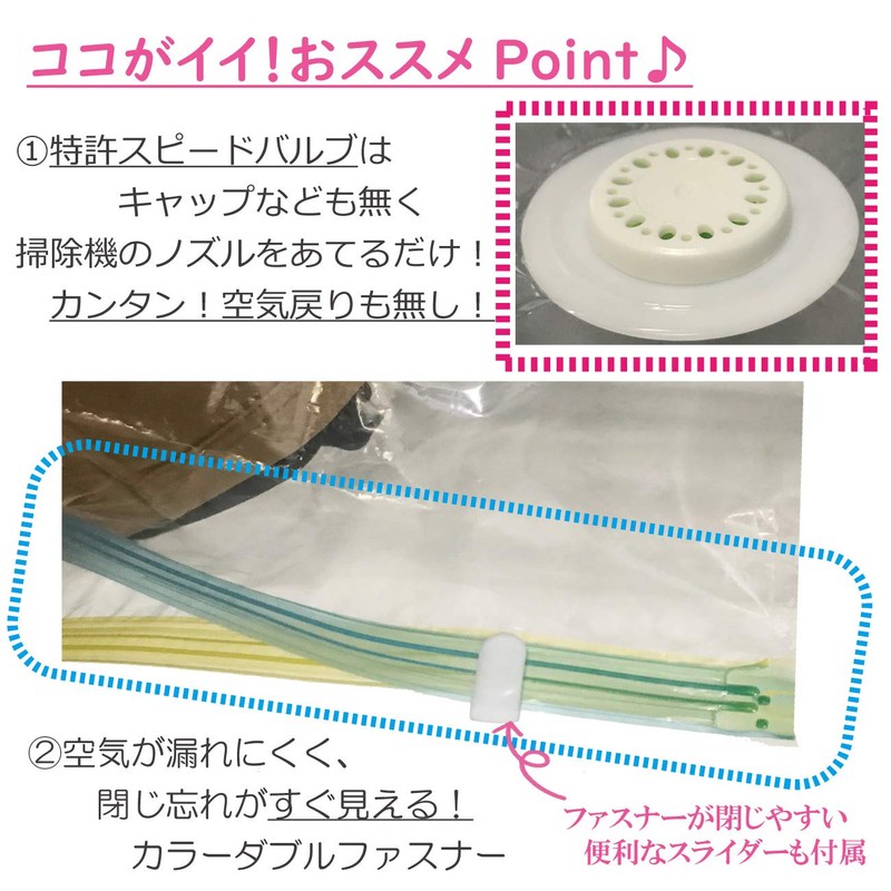Inico Life 5 Piece Extra Large Comforter Compression Bag, Set