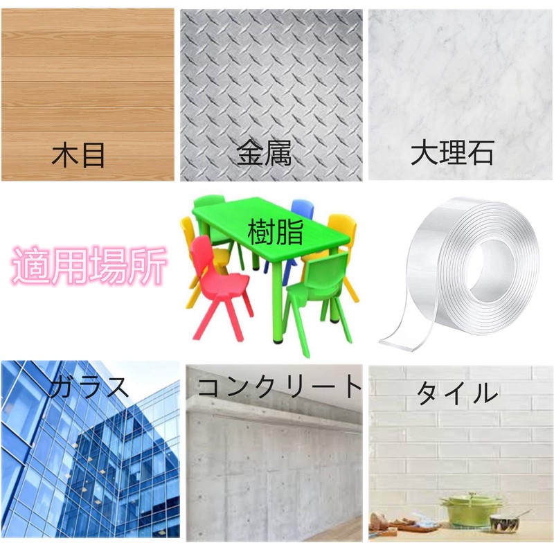 OKTOKYU Double Sided Magic Tape, Super Strong, Removable, Removable, Super