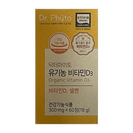Dr. Phyto Organic Vitamin D3 300mg x 60 capsules / 닥터파이토 유기농 비타민D3 300mg x 60캡슐