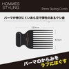 Bess VES [Made in Japan] Mesh Comb Comb for Men
