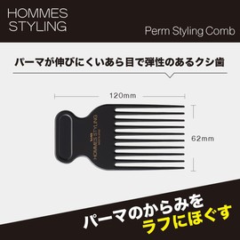Bess VES [Made in Japan] Mesh Comb Comb for Men Coarse Pomade Barber Style (Black Afro)