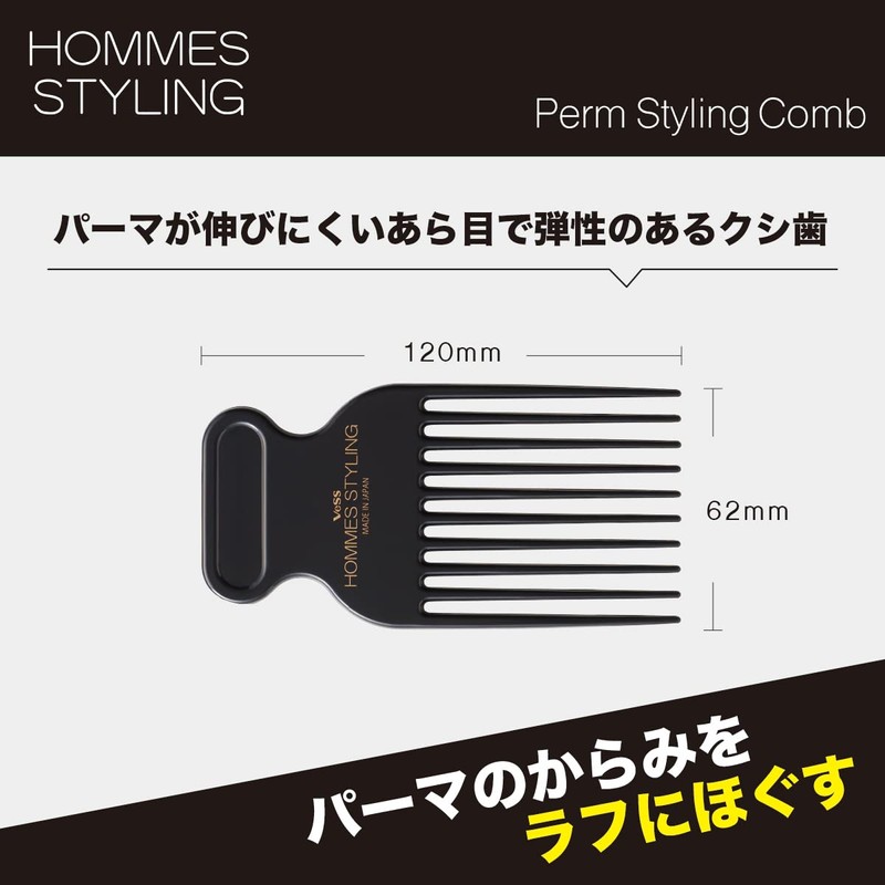 Bess VES [Made in Japan] Mesh Comb Comb for Men