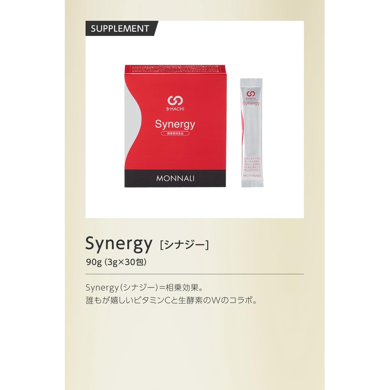 モナリ MONNALI Synergy シナジー