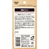 Organic Spices, SB Foods Organic Spice, Organic Pepper in Bag,
