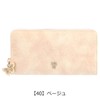 Ana Sui 311636 Wallet, Round Long Wallet, Rose Heart, 【40】Beige