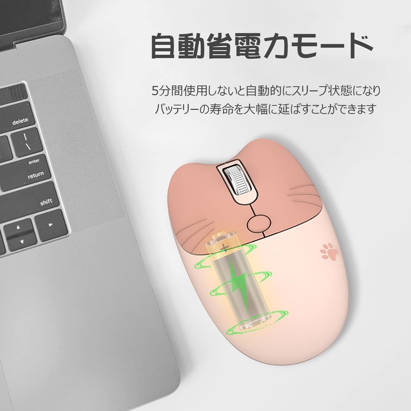 Cute Cat 2.4G USB Wireless Mouse for Women and Children,