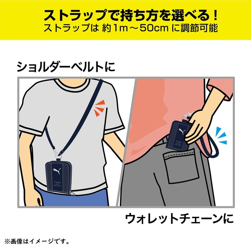 Kutsuwa PM512 Kids' Wallet, Black, Free