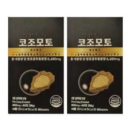 Kozomoto Fermented Oyster Extract Powder Cozomoto Fermented Tangerine Extract Review Efficacy 60 Tablets 2 / 코조모토 발효굴추출물 분말 코즈모트 발효귤추출물 후기 효능 효과 60정 2개