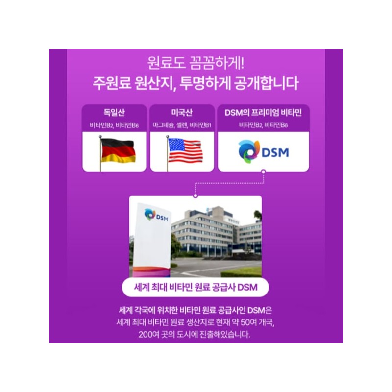 에너지 마그네슘 하루권장량 120% 산화 마그네슘 비타민B 셀렌 마그네시움 Energy