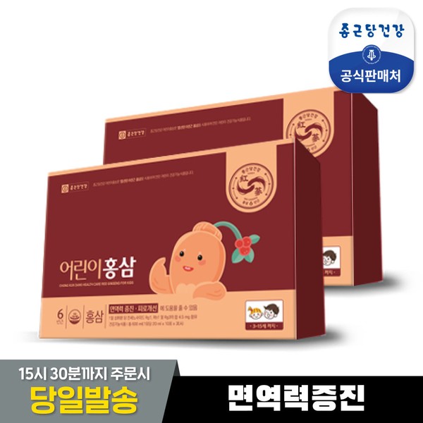 Chong Kun Dang Health [On Sale] 2 boxes of 6-year-old