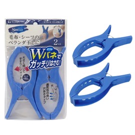 Towa Sangyo Neosul Double Spring Pinch for Veranda, White/Blue, Approx. 3.2 x 0.9 x 6.2 inches (8.2 x 2.4 x 15.7 cm), Pack of 2